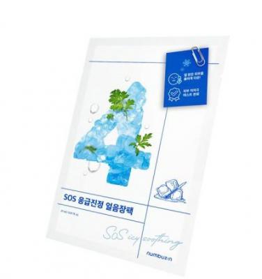 numbuzin 4号面膜