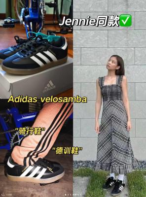 阿迪velosamba