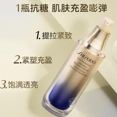 悦薇「抗糖精华」乳