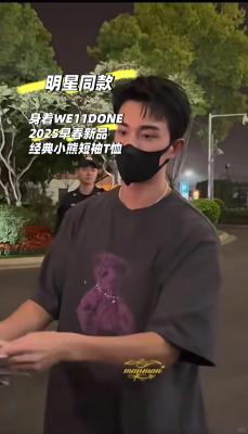 We11done珍珠小熊短袖