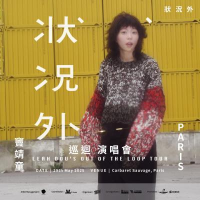 抢票链接