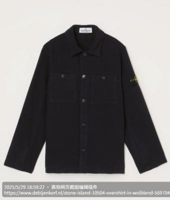 Stone Island衬衣