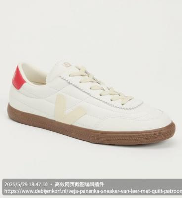 Veja红尾小白鞋