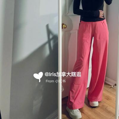 Swift 中腰阔腿裤