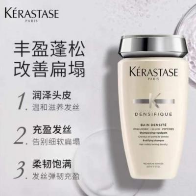 白金洗发水 250ml