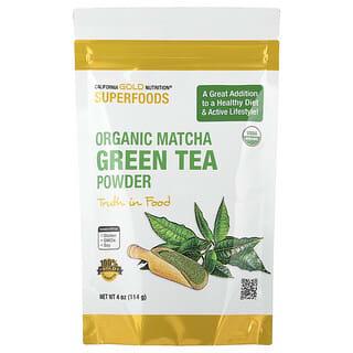 加州黄金有机抹茶绿茶粉114g