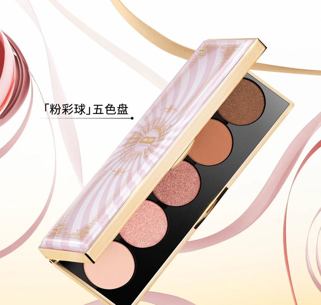 限定五色眼影盘