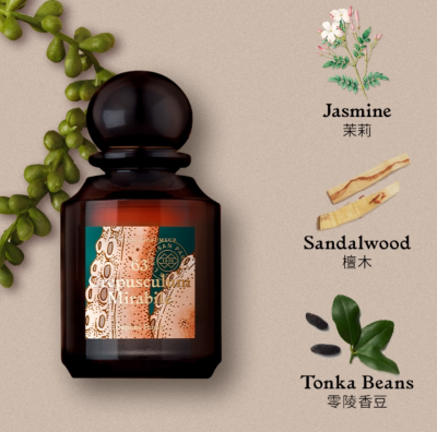 暮夜沉醉75ml
