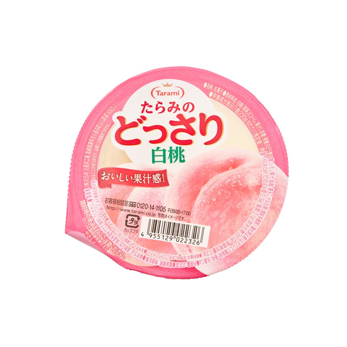 白桃果肉果冻