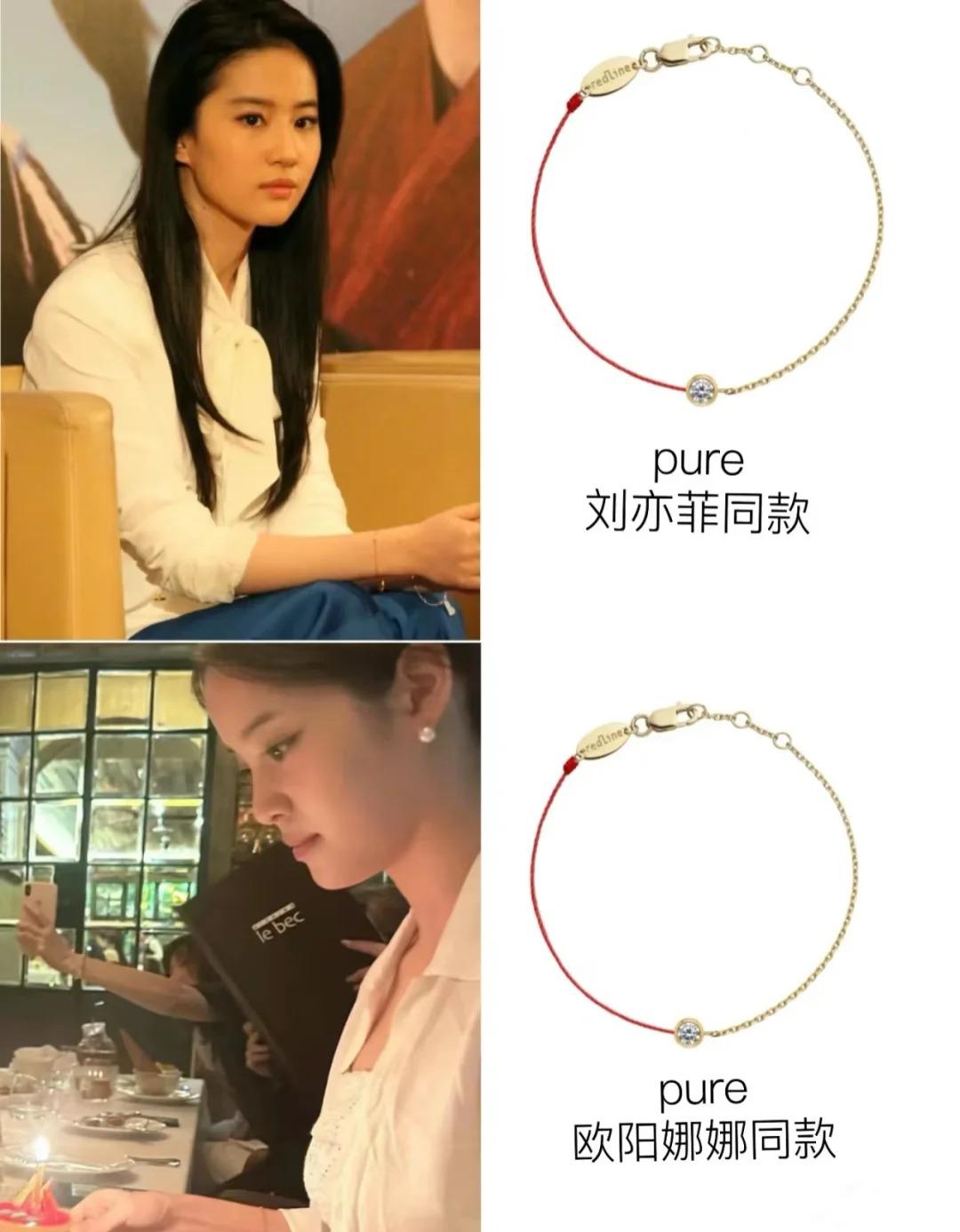  玫瑰金钻石手链