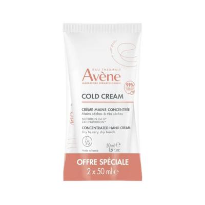 雅漾护手霜 50ml*2