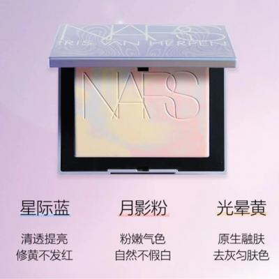 月光波散粉