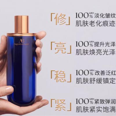 保湿精华液 30ml