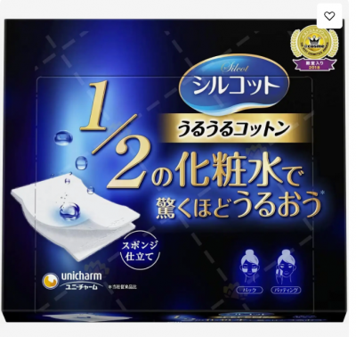 日本尤妮佳化妆棉40枚/盒