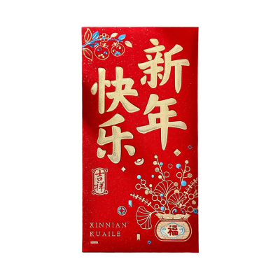 6个装中国春节红包