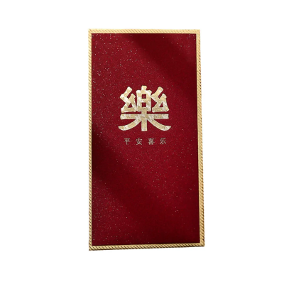 中国春节红包