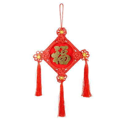 四向纳福