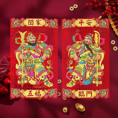 17英寸春节门神自粘贴纸,2张/1套