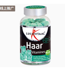 蓝莓味护发生物素软糖60粒