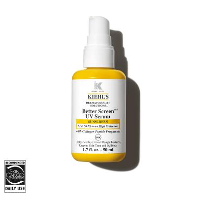 新品胶原盾防晒50ml
