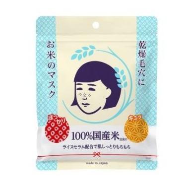 大米面膜10片