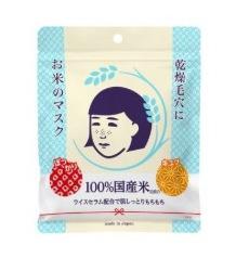 大米面膜10片