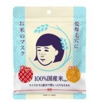 大米面膜10片