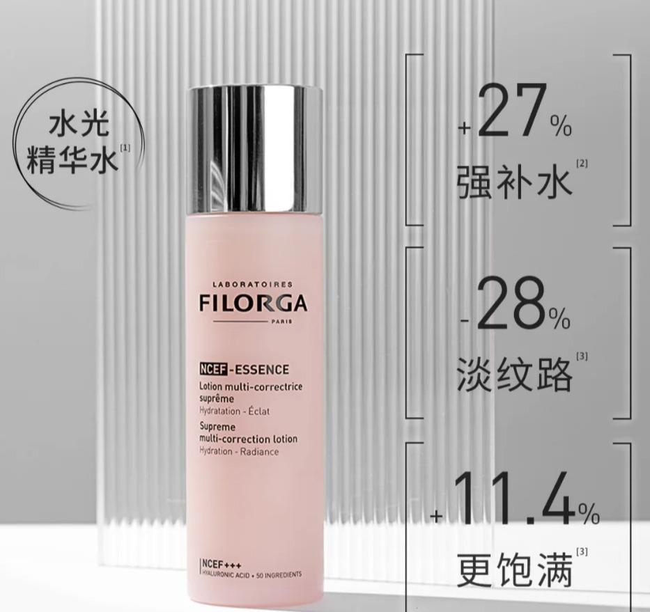 胶原水光水 150ml