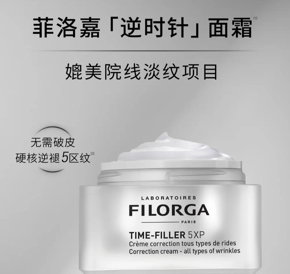 逆时针面霜50ml