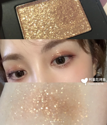 淘金热 单色眼影