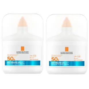 新品空气防晒50ml*2