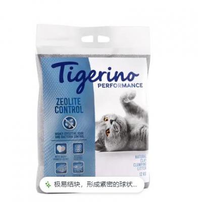 Tigerino 沸石除味猫砂