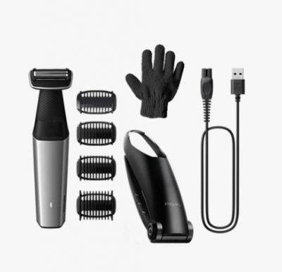 5000 系列翻新美体剃毛器  用码10SUMMER立享额外9折