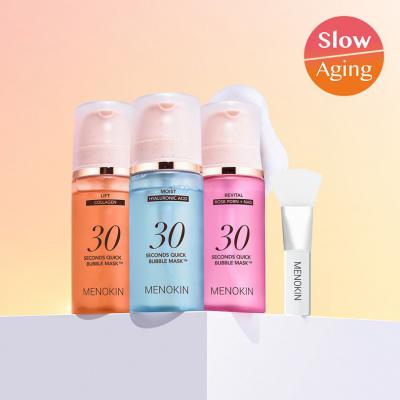 MENOKIN 30秒泡泡面膜