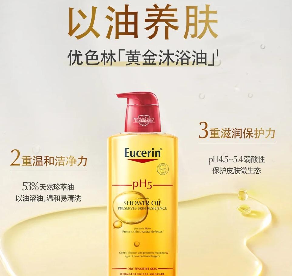 沐浴油 400ml