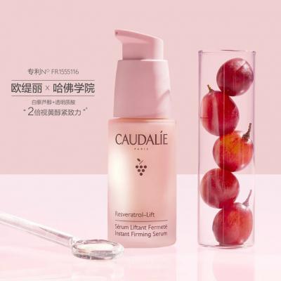 白藜芦醇提拉紧致精华30ml