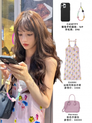 丝质碎花裙
