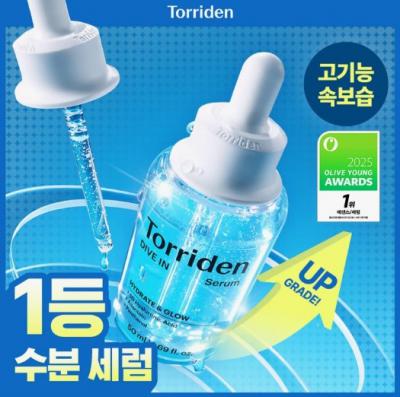 玻尿酸精华50ml