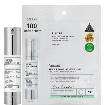 微针100精华50ml+面膜1片