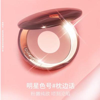 CT糖心腮红#Pillow Talk