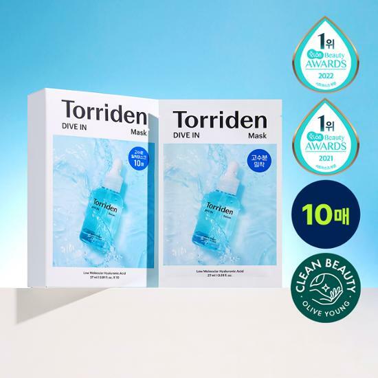 Torriden 玻尿酸面膜10片
