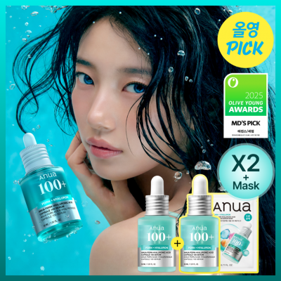 Anua玻尿酸精华液 100ml*2