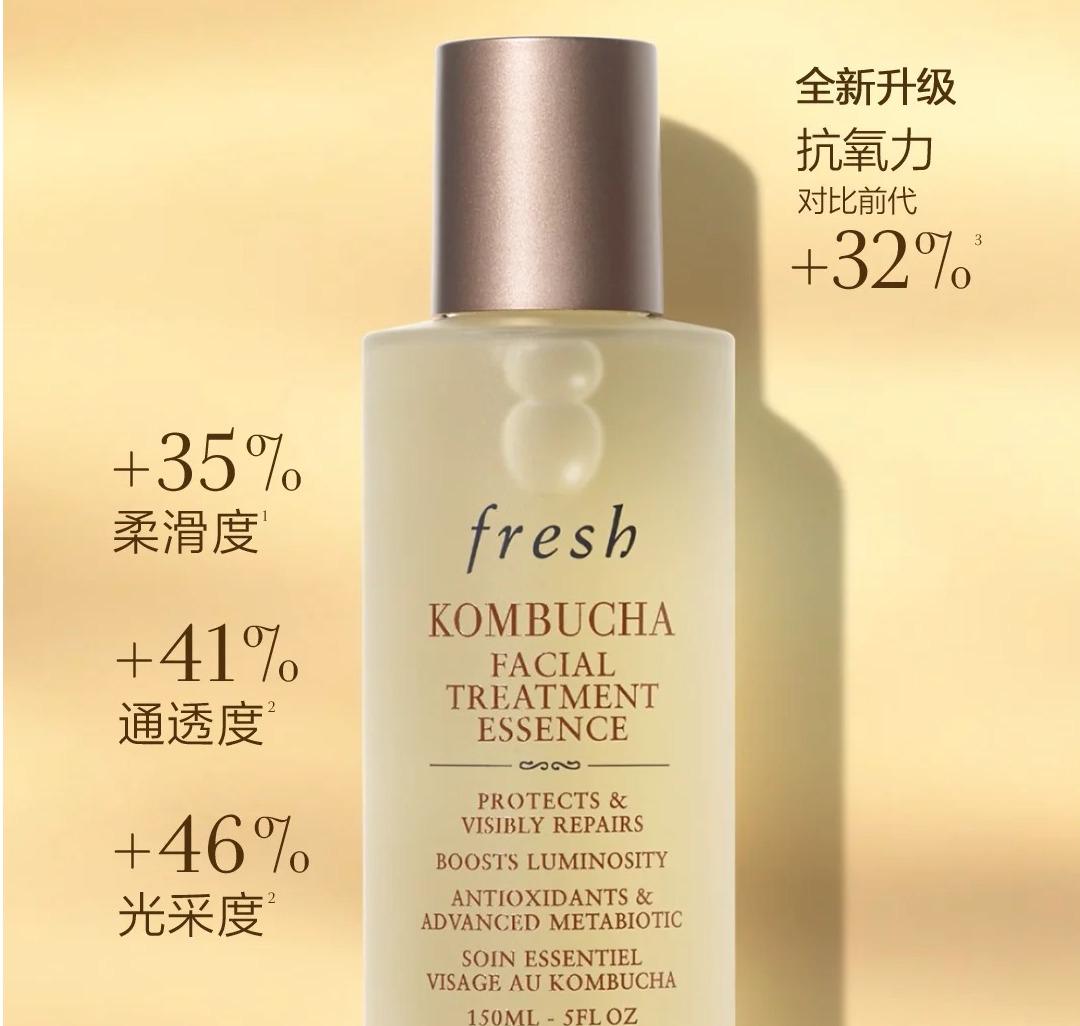 红茶精华水 150ml