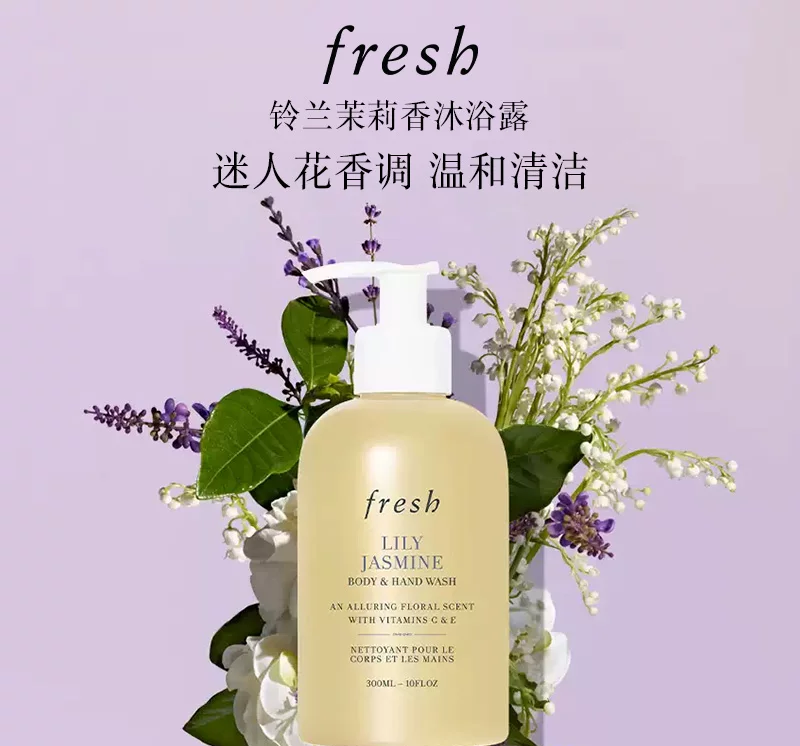 百合茉莉沐浴露 300ml