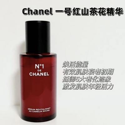 1号红山茶花精华 30ml