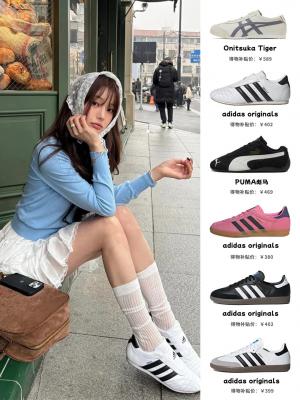 Taekwondo Lace 跆拳道鞋