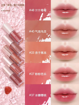爆汁丰唇蜜