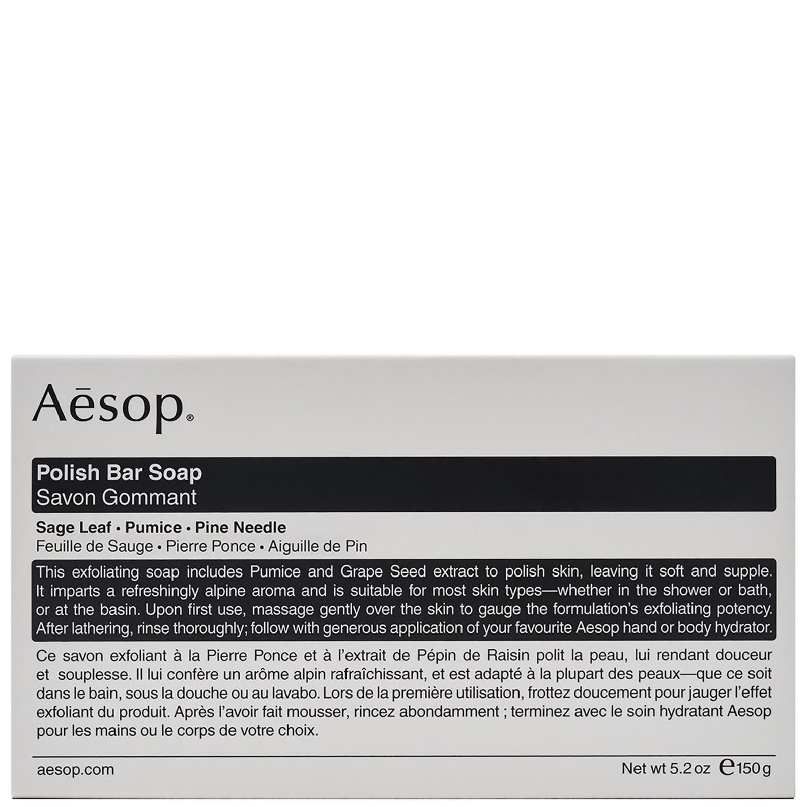 Aesop Polish 香皂150g