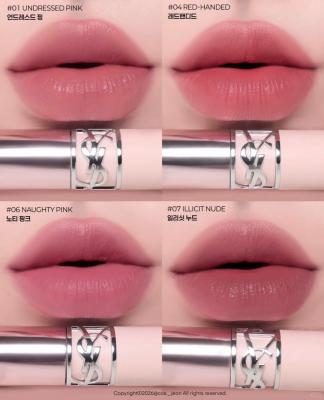 YSL 新品裸粉管口红