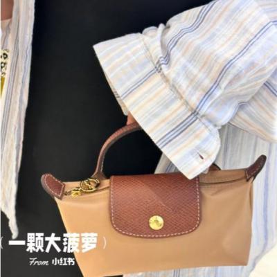 Le Pliage 拉链手提包